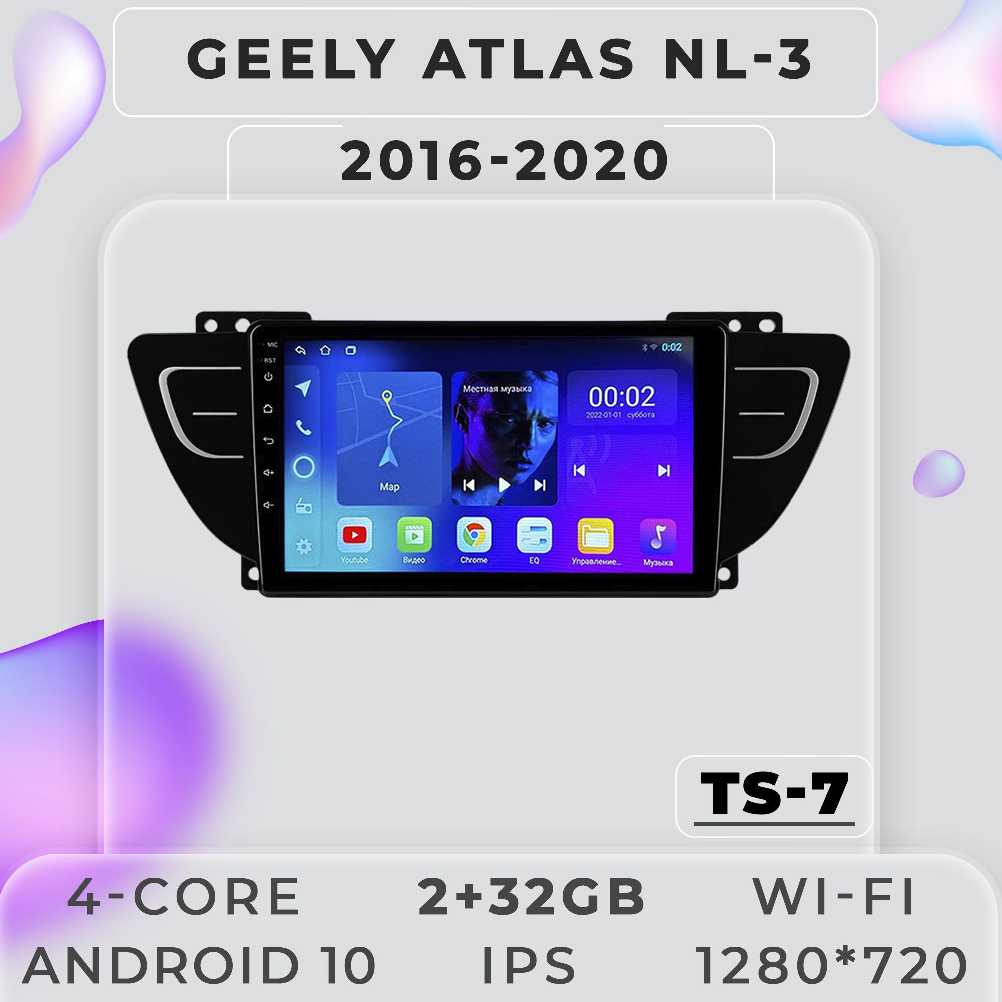 Штатная магнитола ProMusic TS7 Geely Atlas NL-3 Джили Атлас НЛ-3 2+32GB 2din