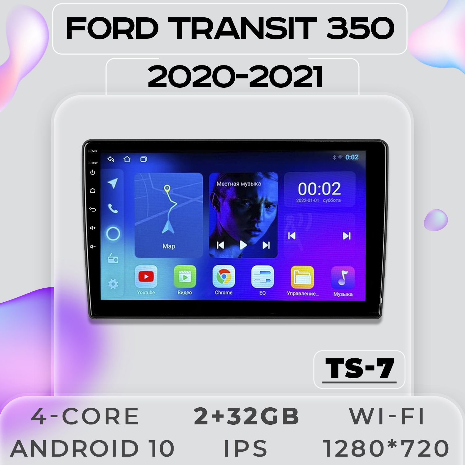 Штатная магнитола ProMusic TS7 Ford Transit 350 Форд Транзит 350 2+32GB 2din