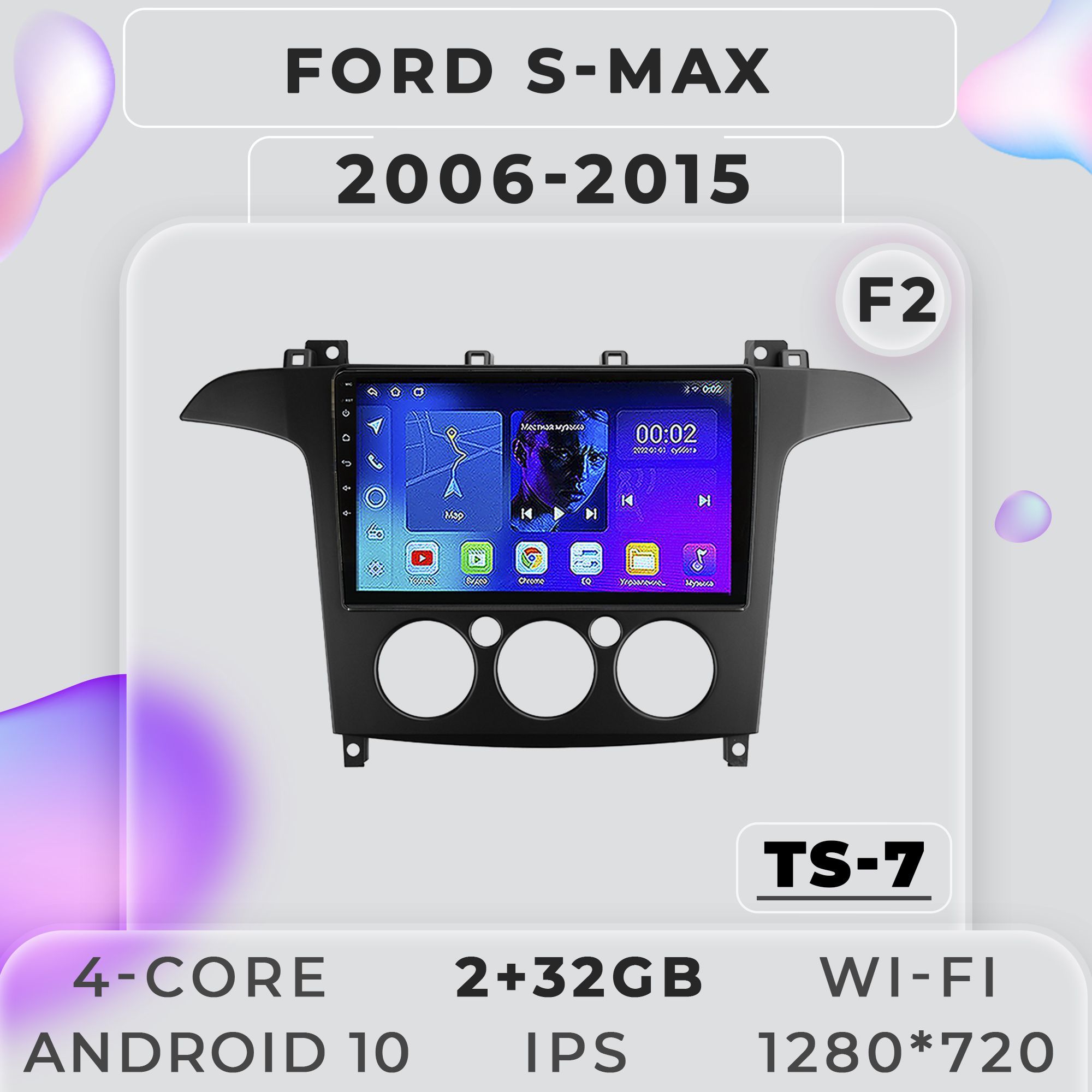 Штатная магнитола ProMusic TS7 Ford S-Max F2 Форд С-Макс 2+32GB 2din
