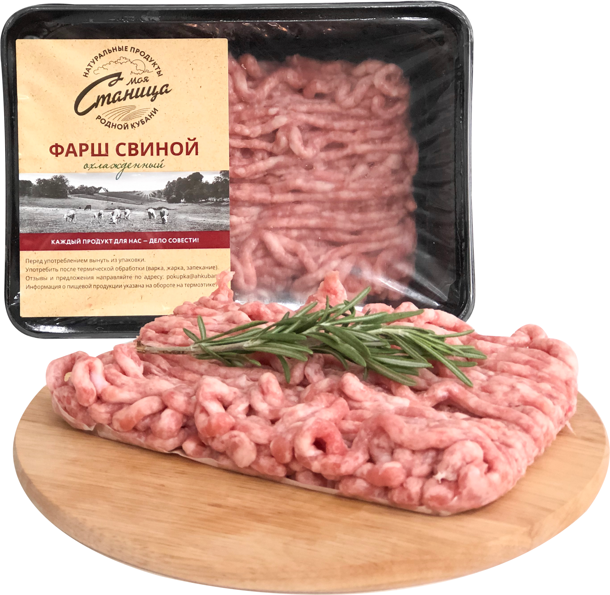 

Фарш Моя Станица свиной охлажденный 400 г