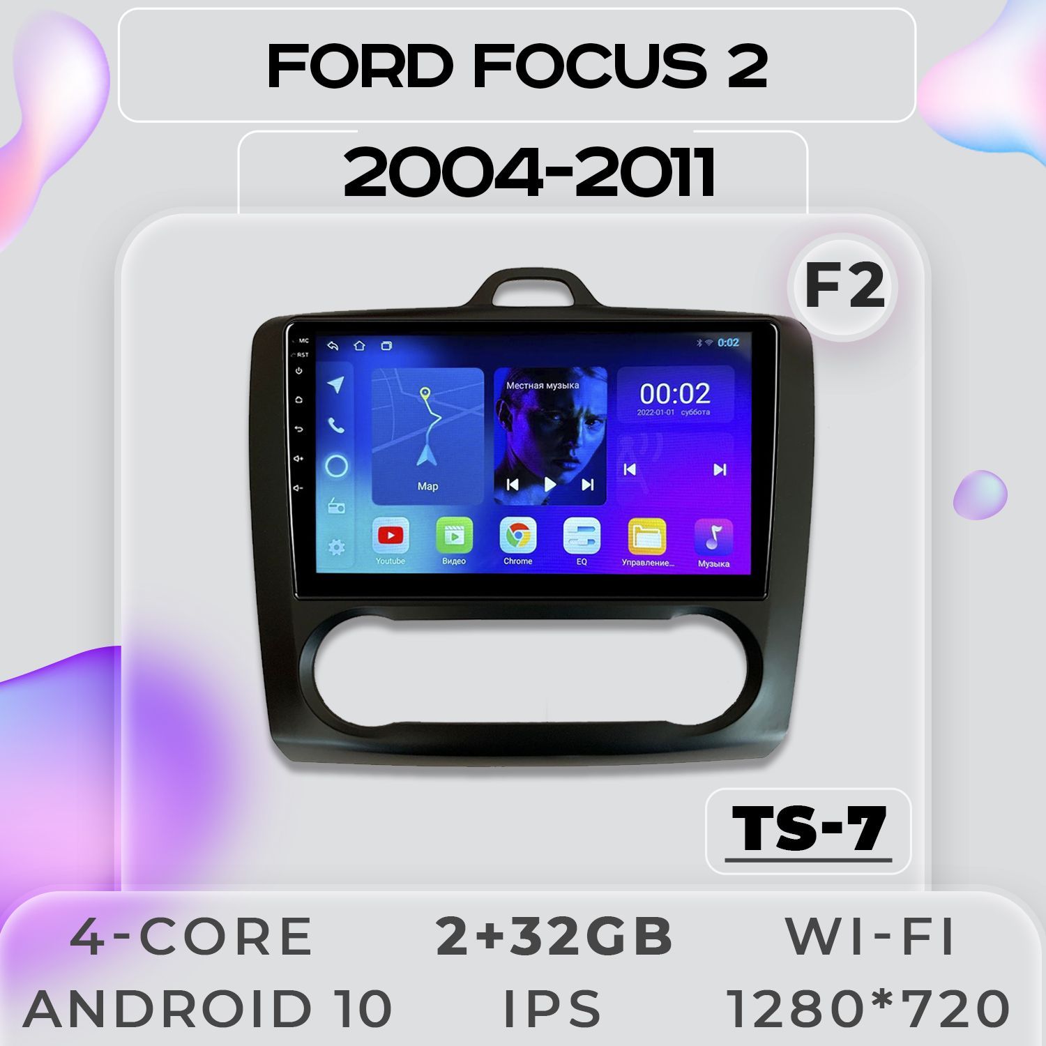 Штатная магнитола ProMusic TS7 Ford Focus 2 Форд Фокус 2 под климат 2+32GB 2din