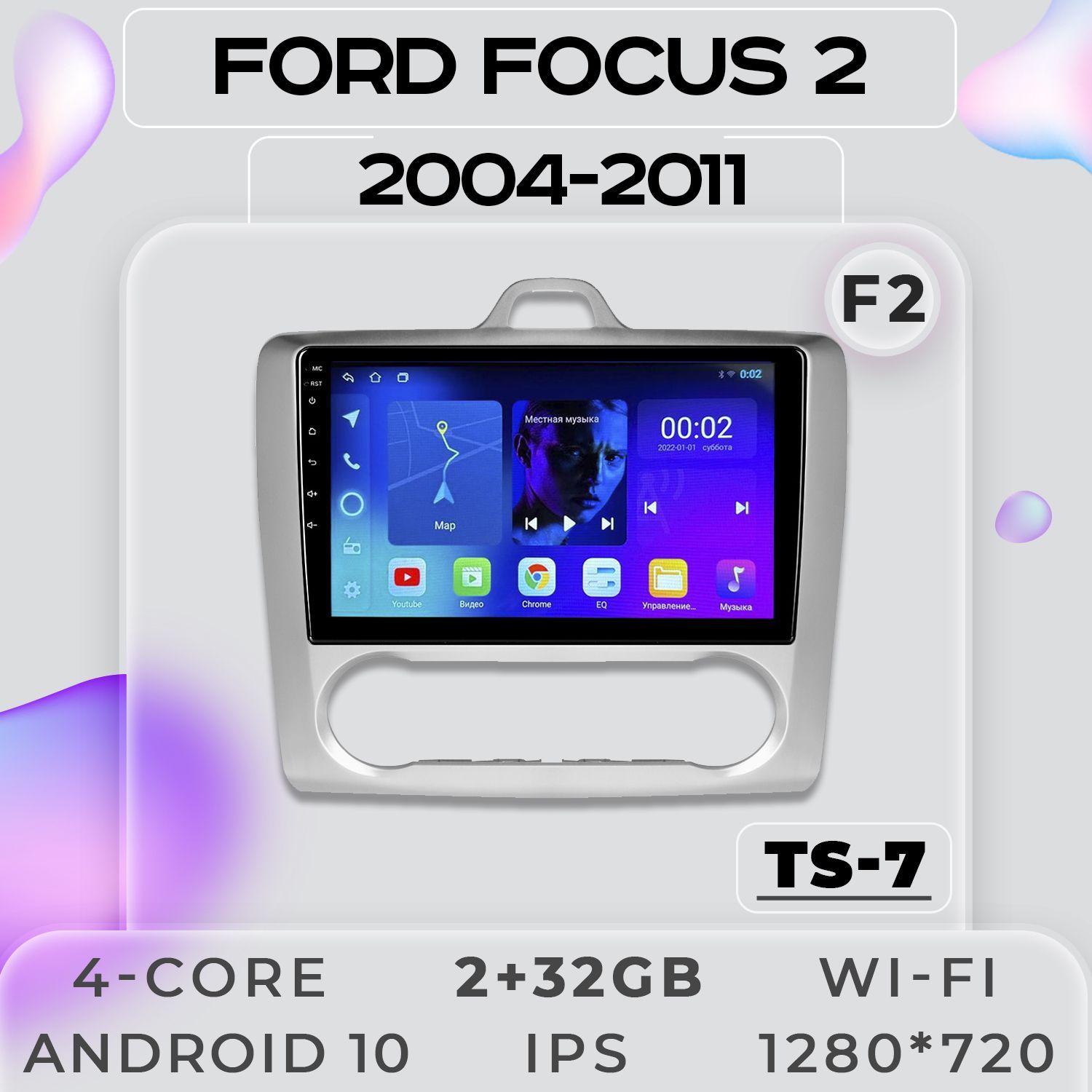 Штатная магнитола ProMusic TS7 Ford Focus 2 Форд Фокус 2 2+32GB 2din