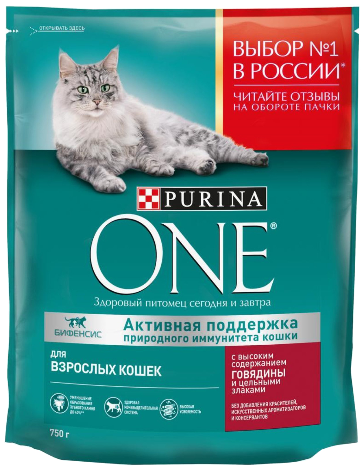 

Сухой корм для кошек Purina ONE говядина с цельными злаками, 750 г