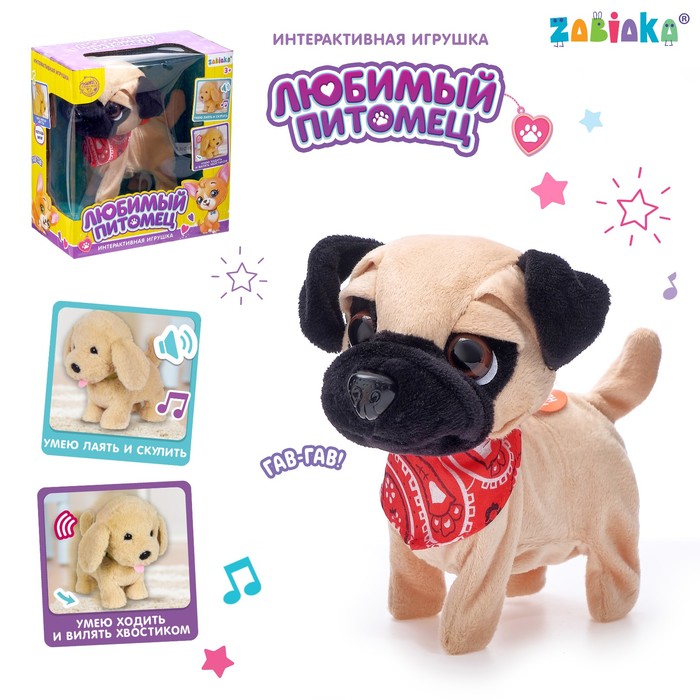 

Интерактивная игрушка Любимый питомец, щенок, Разноцветный