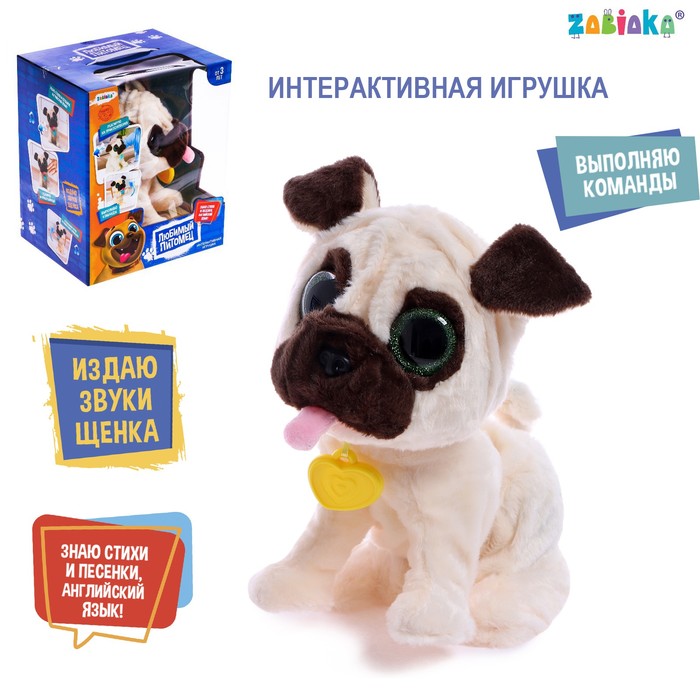 

Интерактивная игрушка Любимый питомец, МИКС