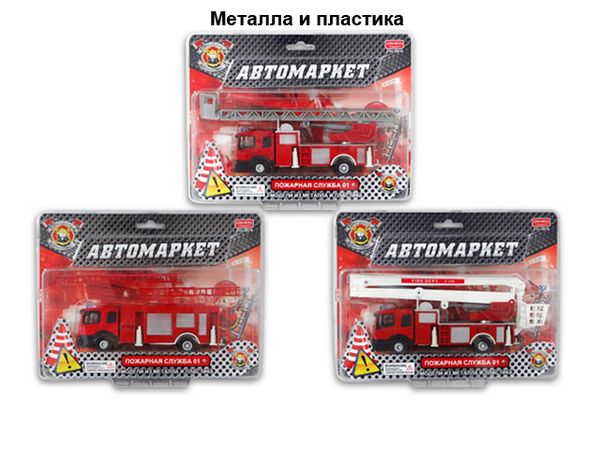 

Next Модель Автомаркет пожарная 0979-ZYC с 3 лет, Красный