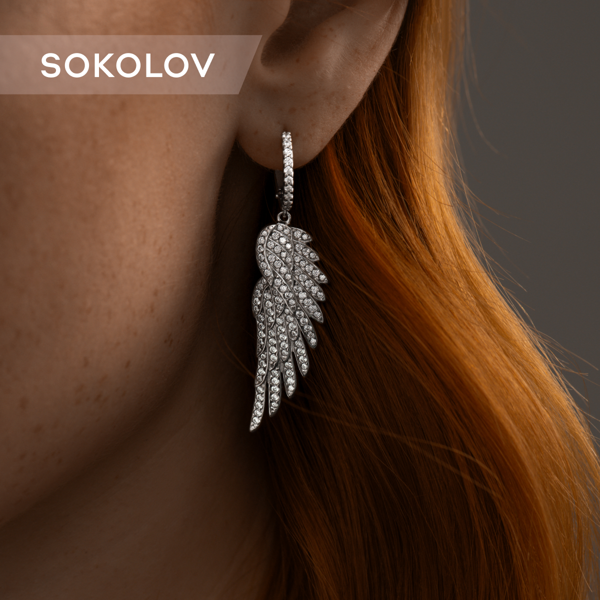 

Серьги подвески из серебра SOKOLOV 94025773, фианит, 94025773