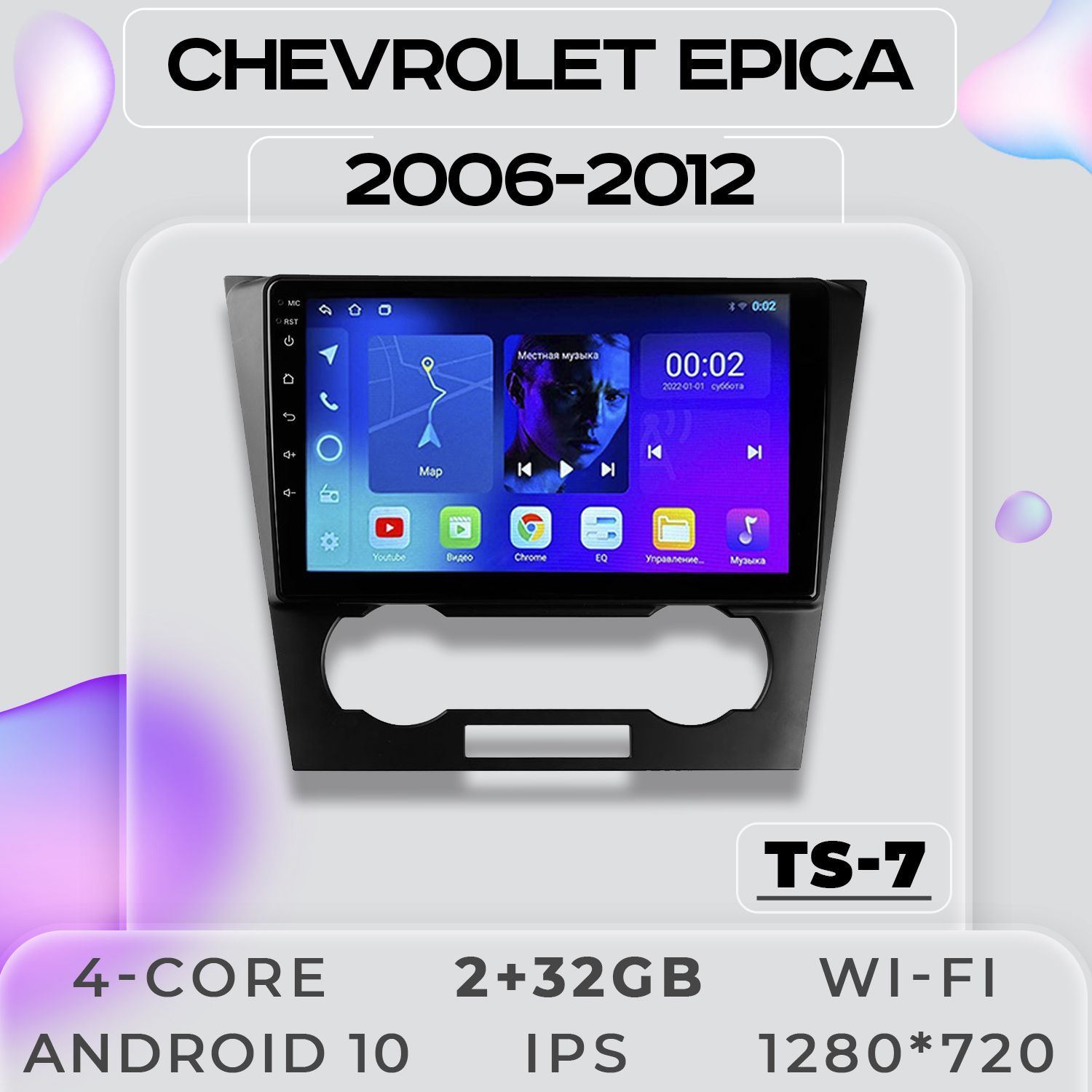 Штатная магнитола ProMusic TS7 Chevrolet Epica Шевроле Эпика 2+32GB 2din