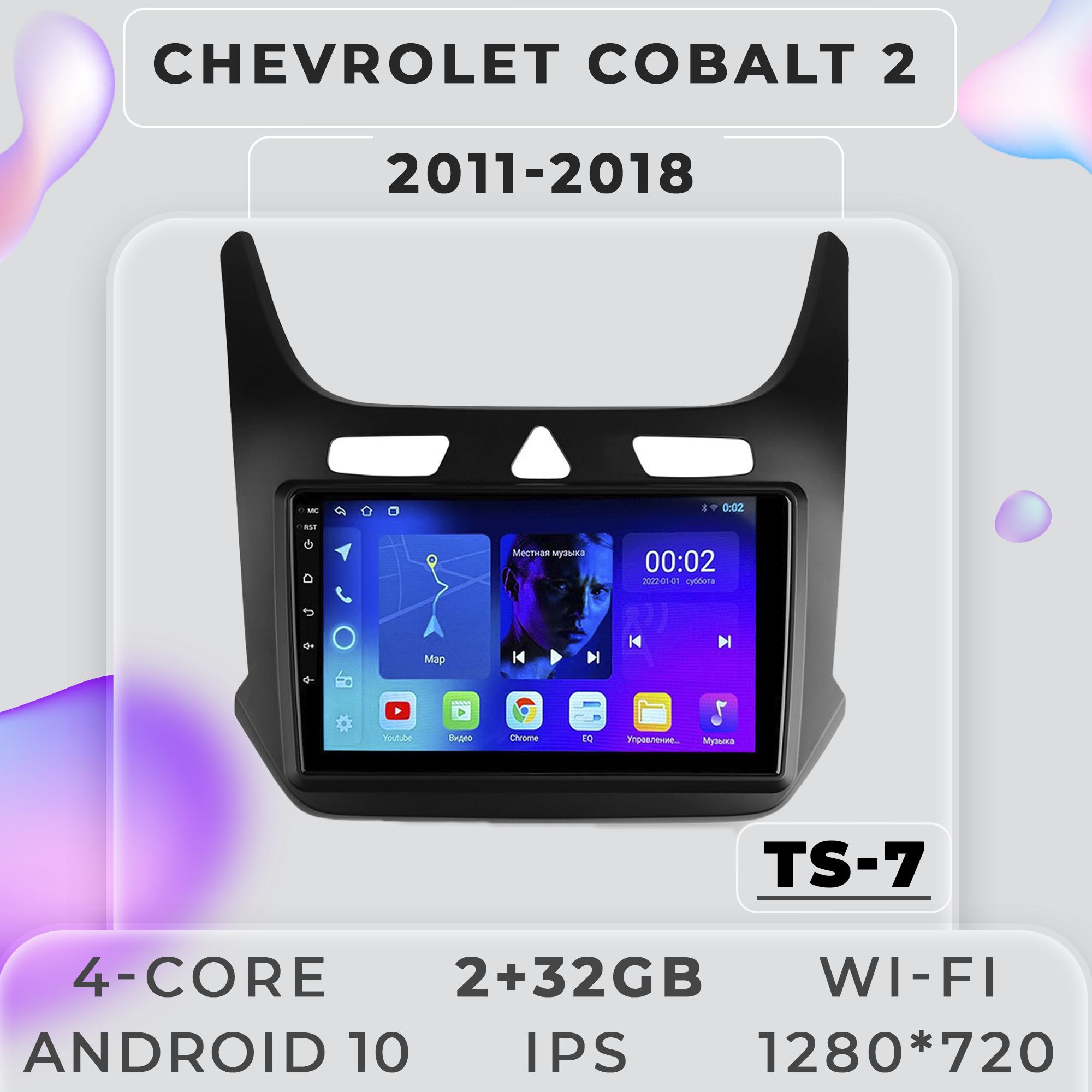 Штатная магнитола ProMusic TS7 Chevrolet Cobalt 2 Шевролет Кобальт 2+32GB 2din