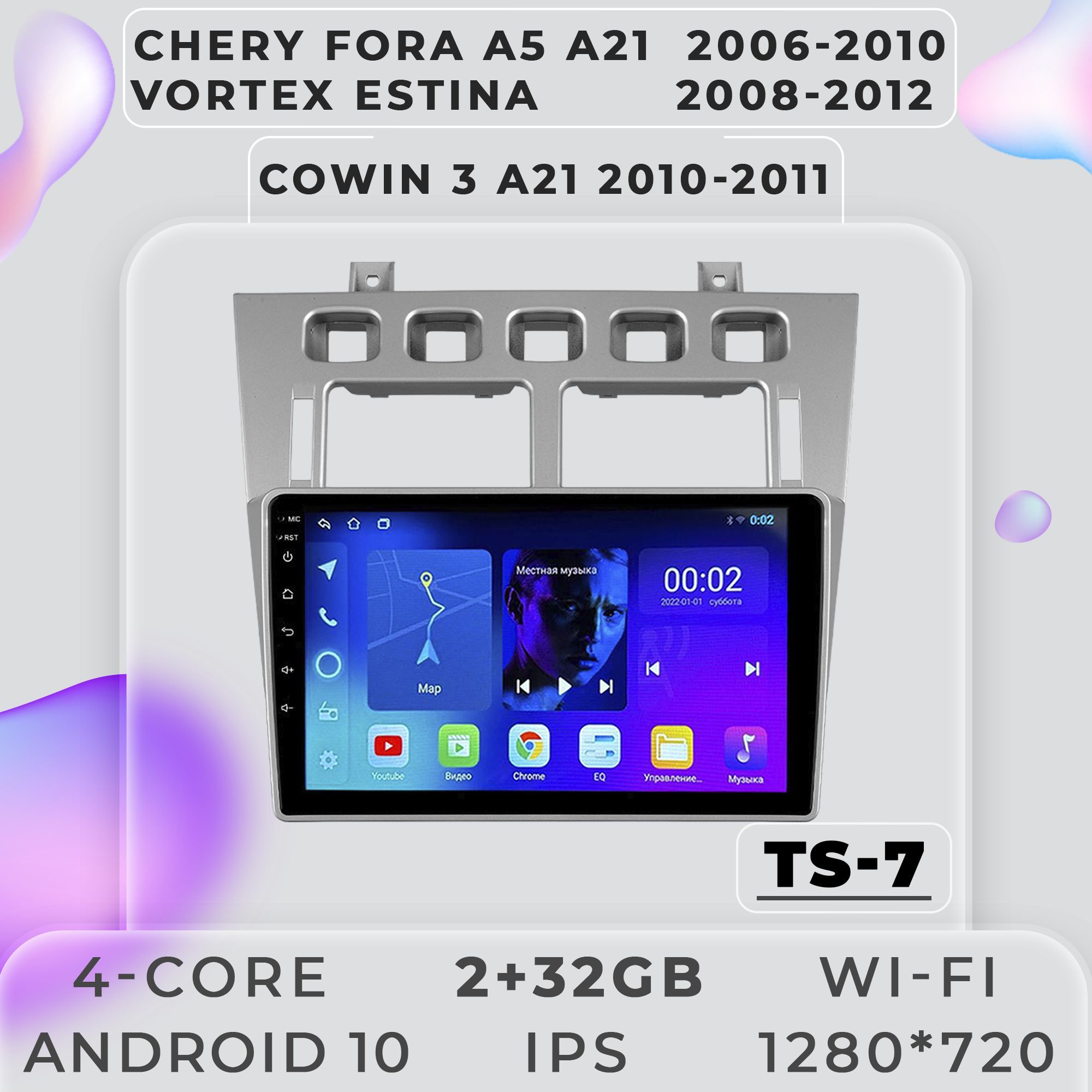 Штатная автомагнитола ProMusic TS7 Chery Fora A5 Cowin 3 A21 Vortex Estina 2+32GB 2din