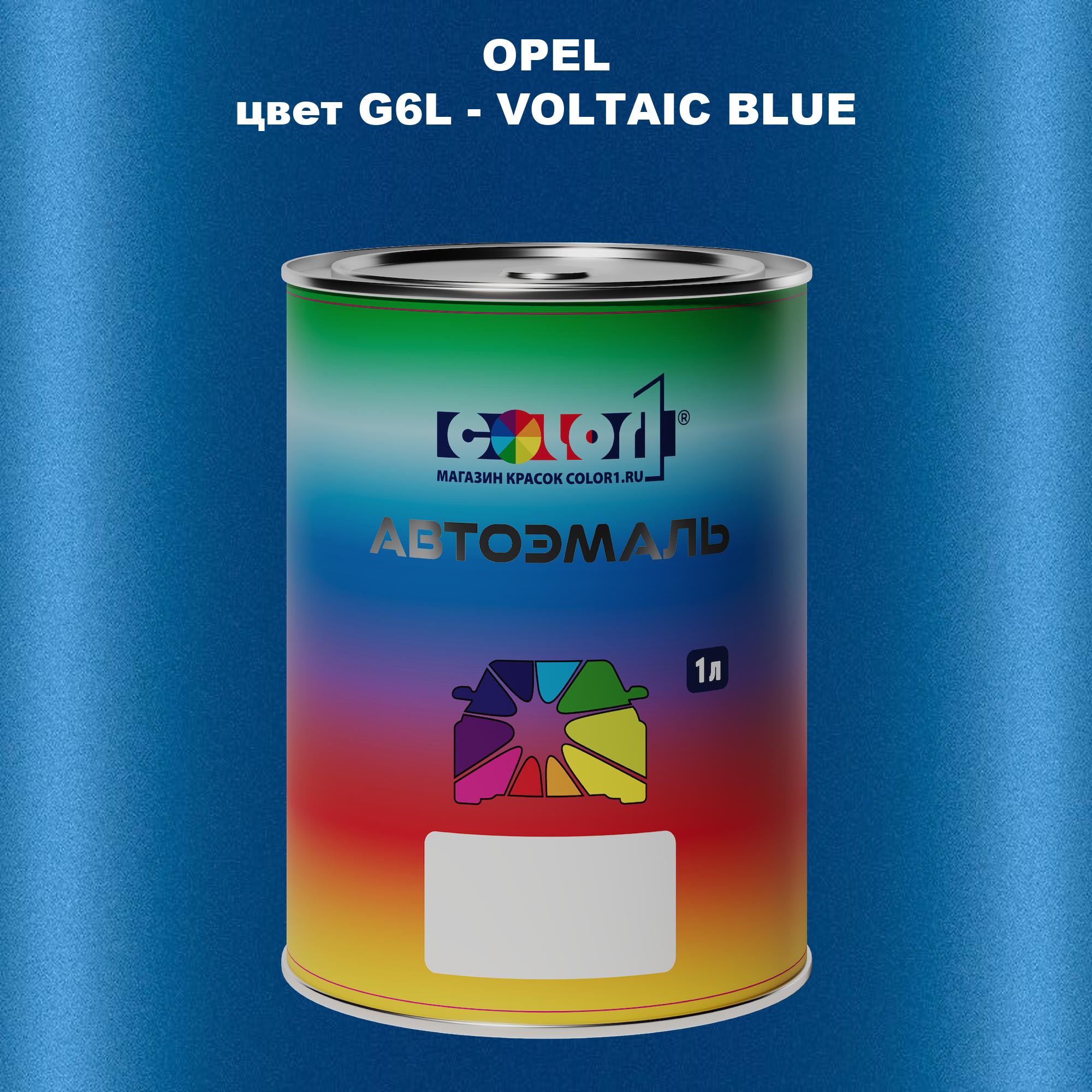 

Автомобильная краска COLOR1 для OPEL, цвет G6L - VOLTAIC BLUE, Прозрачный