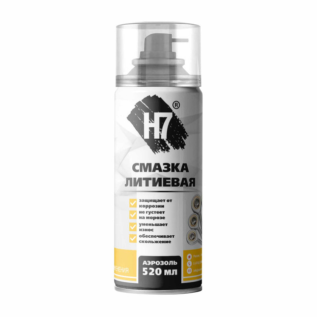 

Смазка H7 литиевая 381638 520 мл, литиевые