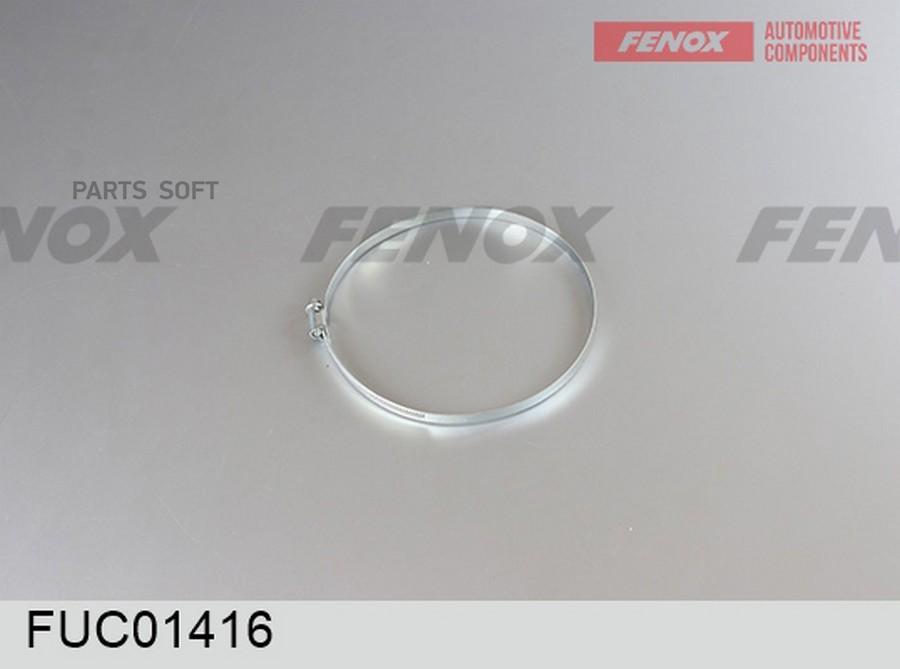 

Хомут автомобильный Fenox FUC01416