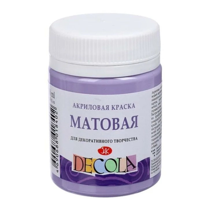 

Краска акриловая 50мл, ЗХК Decola Matt матовая 14328625 Лавандовая, Фиолетовый, Decola