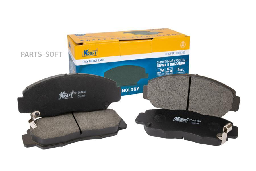 

Тормозные колодки KRAFT передние KT091483