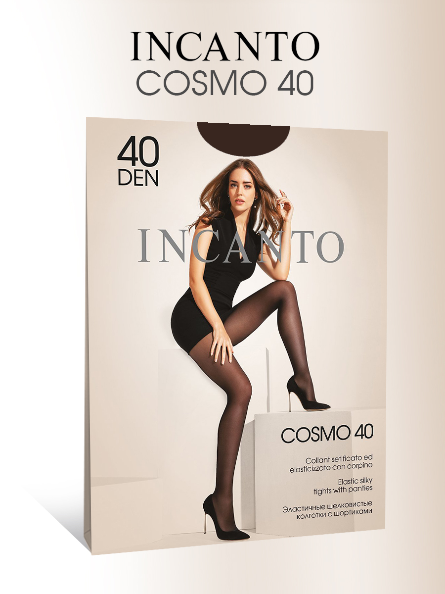 

Колготки женские Incanto Cosmo 40 коричневые 4, Коричневый, Cosmo 40