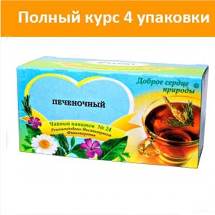 

Чайный напиток Витачай №24 при заболеваниях печени 4 шт.