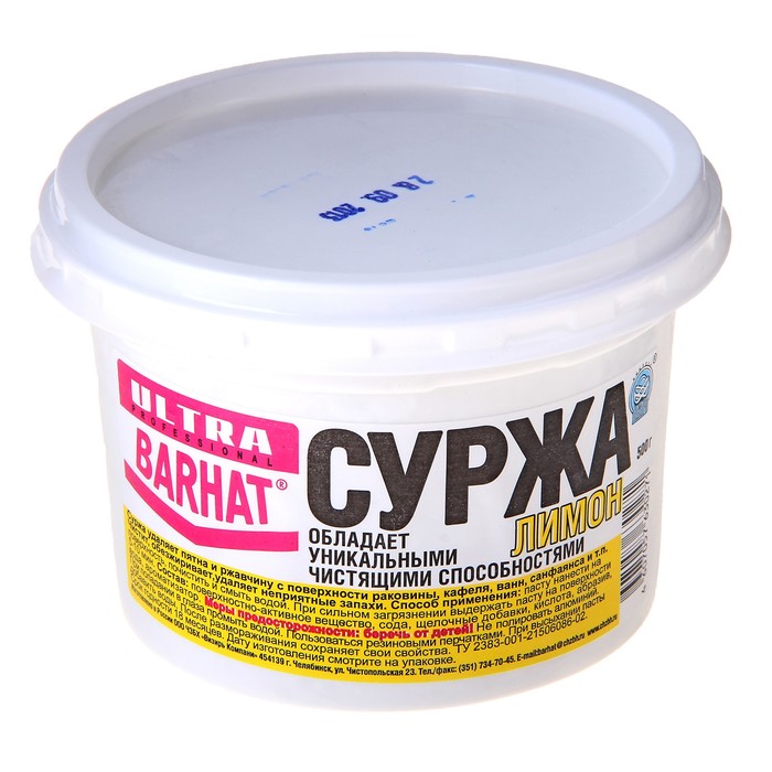

Чистящая паста для чистки Ultra Barhat Суржа, Лимон, 500 г