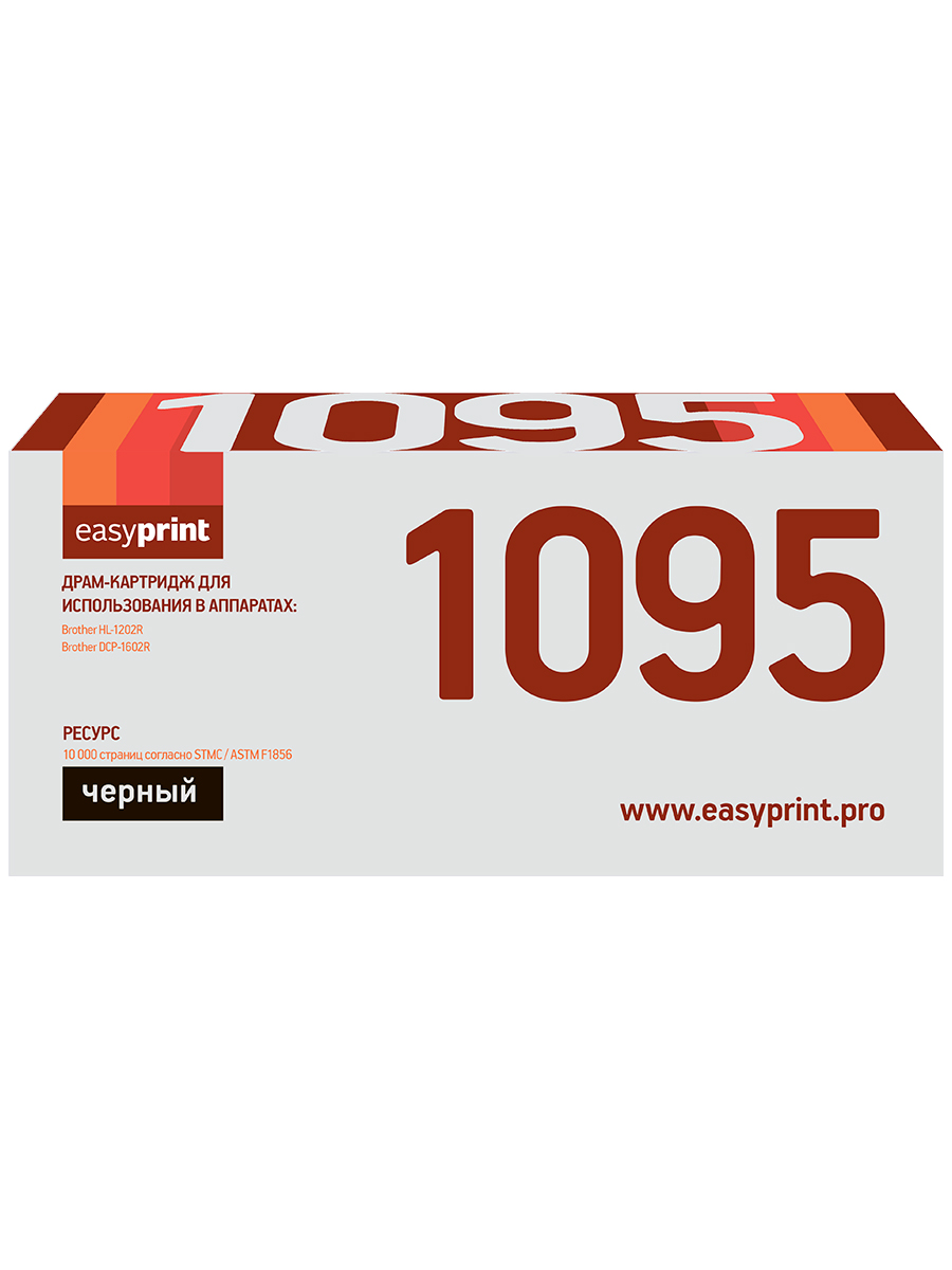 

Драм-картридж для лазерного принтера EasyPrint DR-1095 21165 Black, совместимый, Черный, DR-1095