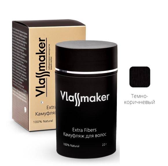 

Камуфляж Vlassmaker Extra Fibers Тёмно-Коричневый 22г