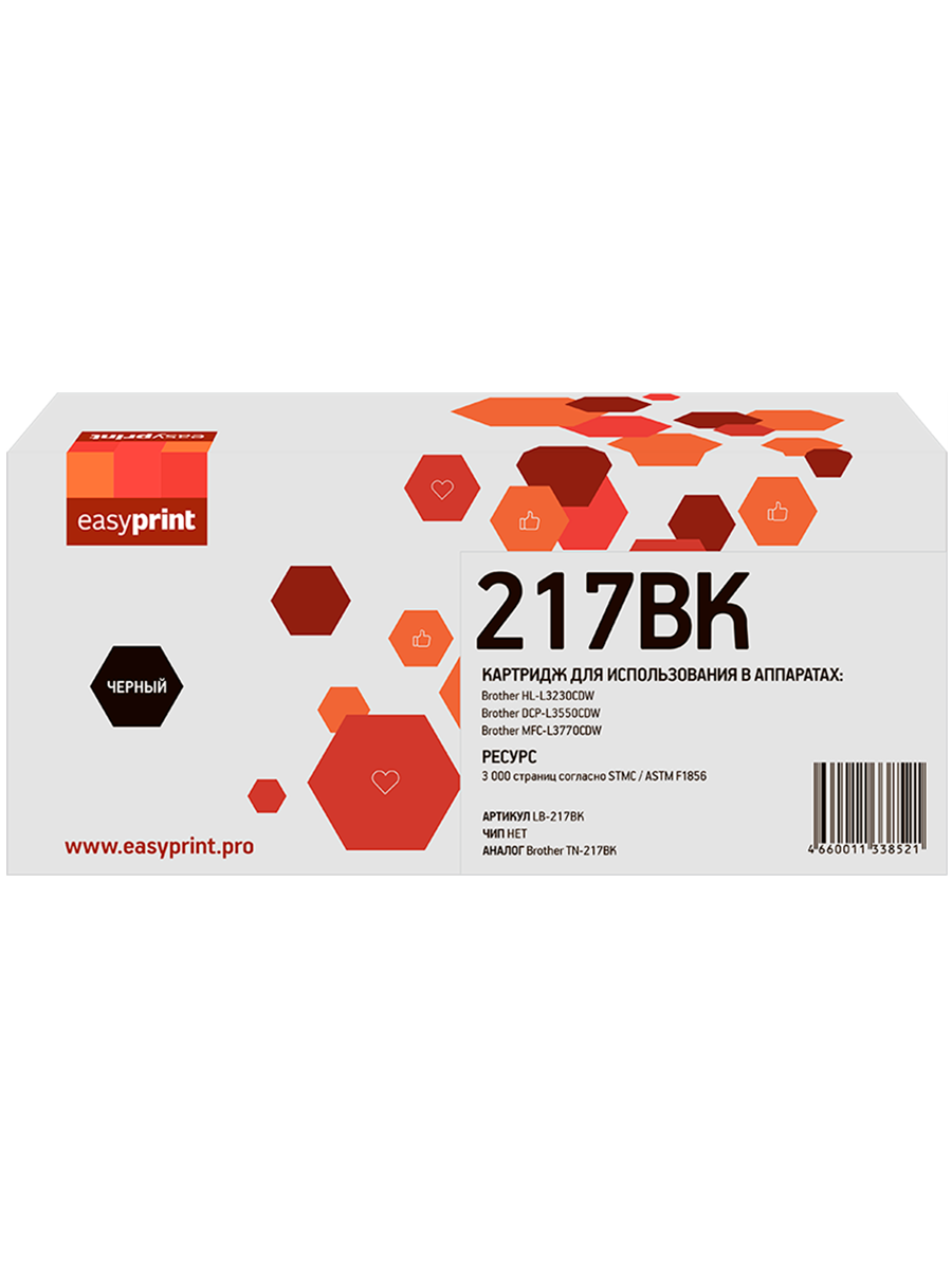 Картридж для лазерного принтера EasyPrint TN-217 (21148) черный, совместимый