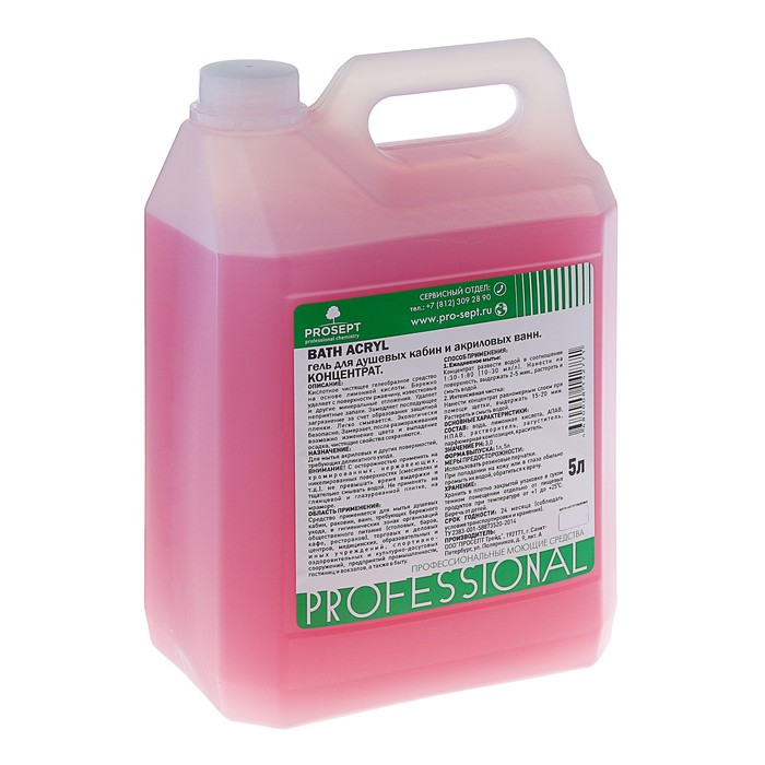 

Средство PROSEPT Bath Acryl для чистки акриловых поверхностей и душевых кабин, 5 л