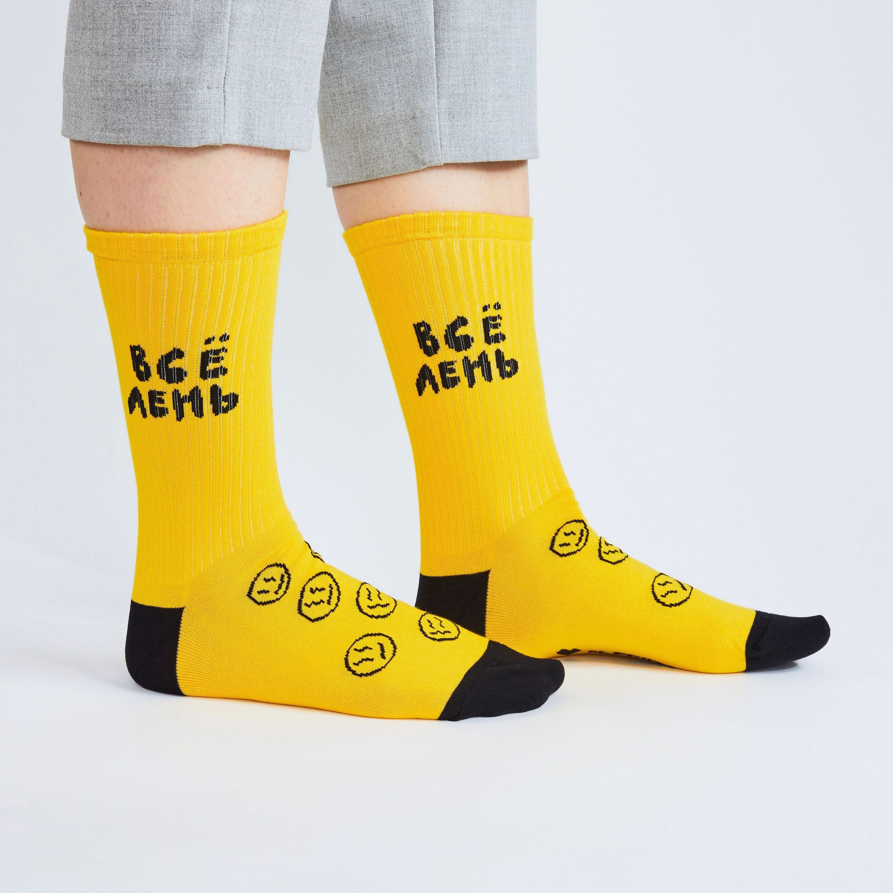 

Носки унисекс St. Friday Socks sport22-1177-08-19 разноцветные, Желтый;черный, sport22-1177-08-19