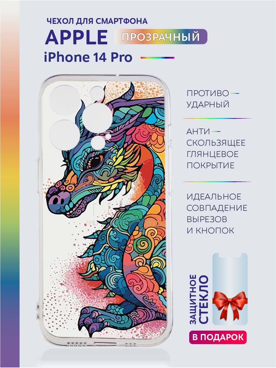 

Чехол на iPhone 14 Pro новогодний с рисунком, Серый;черный;белый;голубой, Apple iPhone 14 Pro