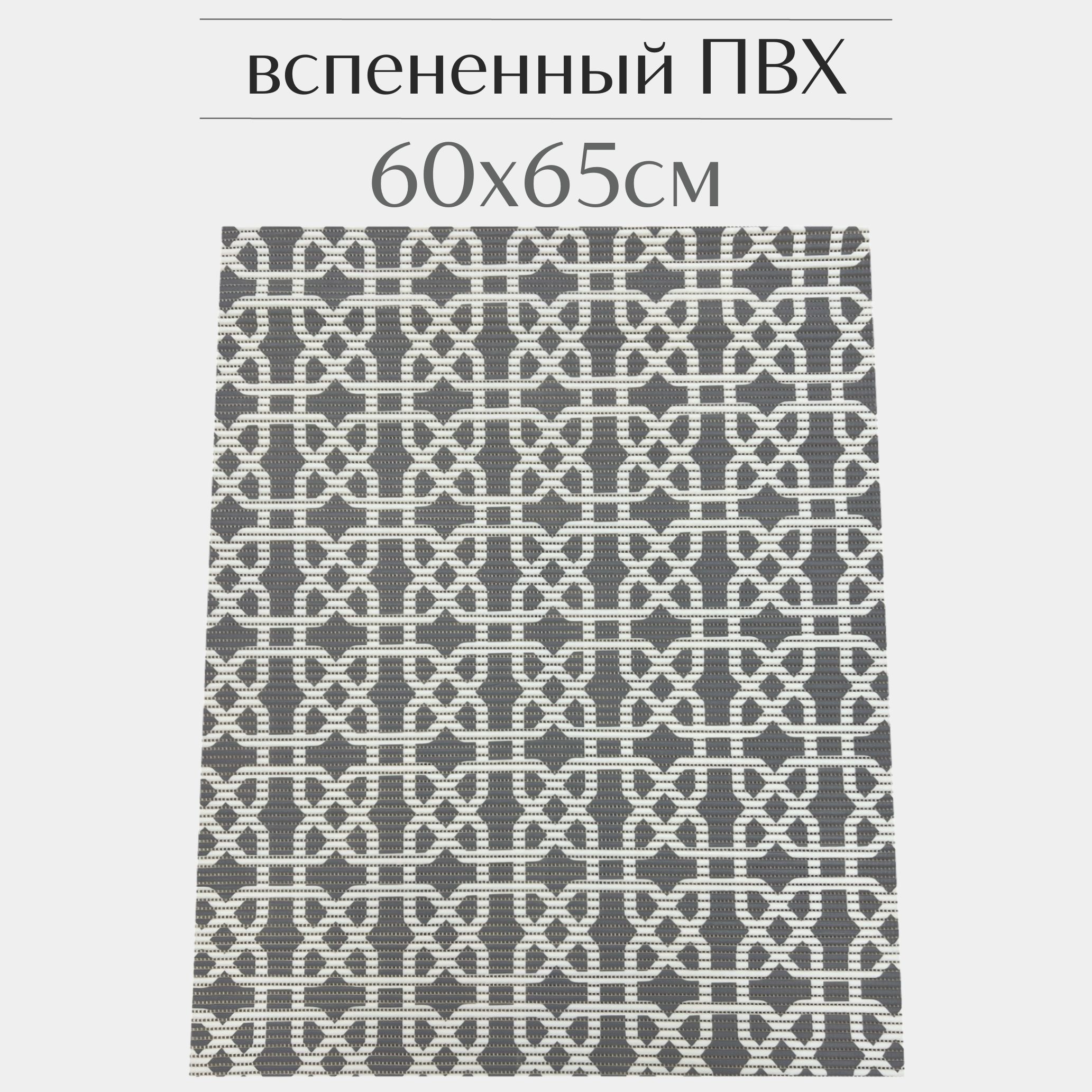

Коврик для ванной Zолушка 213PT ПВХ 65x60 см, темно-серый/белый, 213PT
