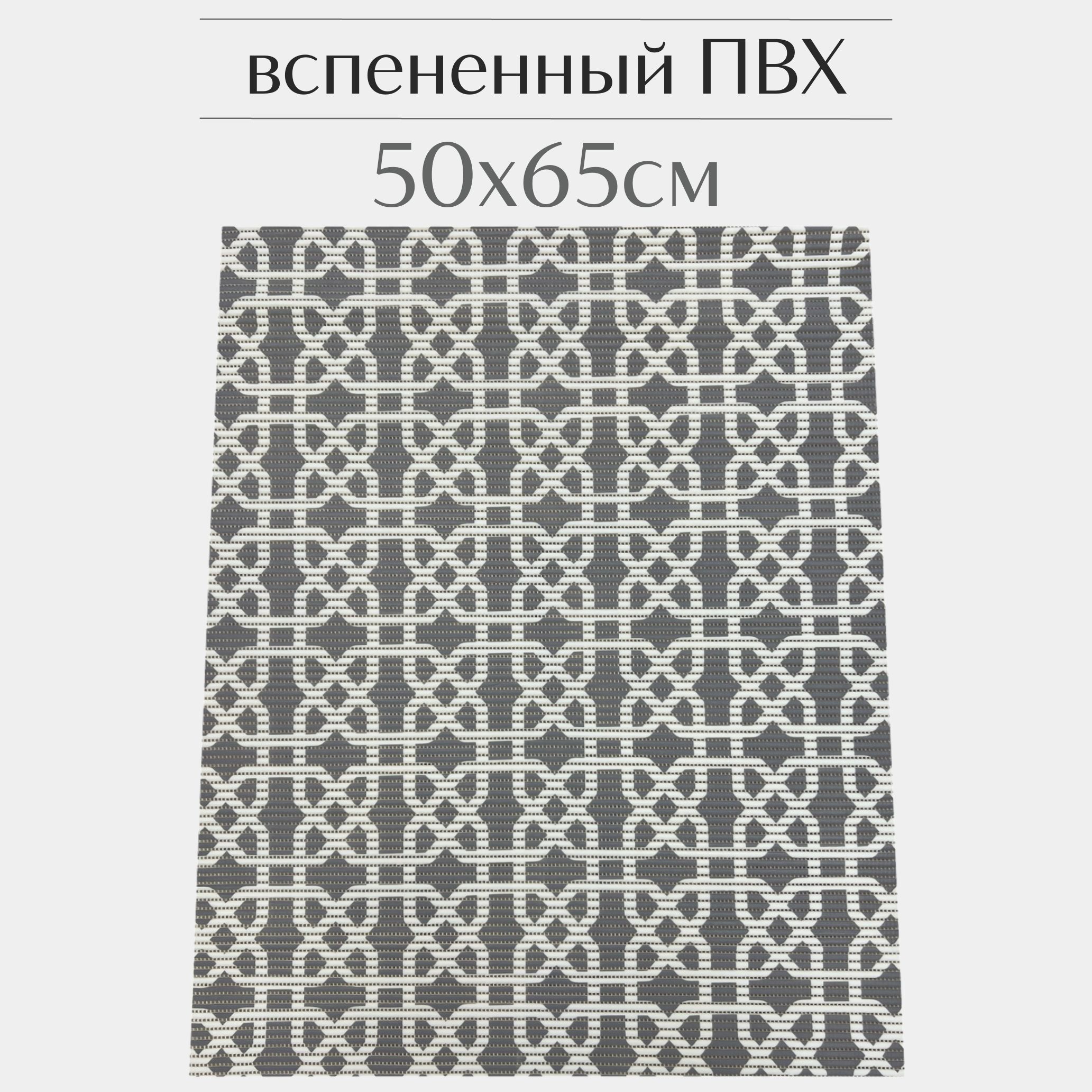 

Коврик для ванной Zолушка 213PT ПВХ 65x50 см, темно-серый/белый, 213PT