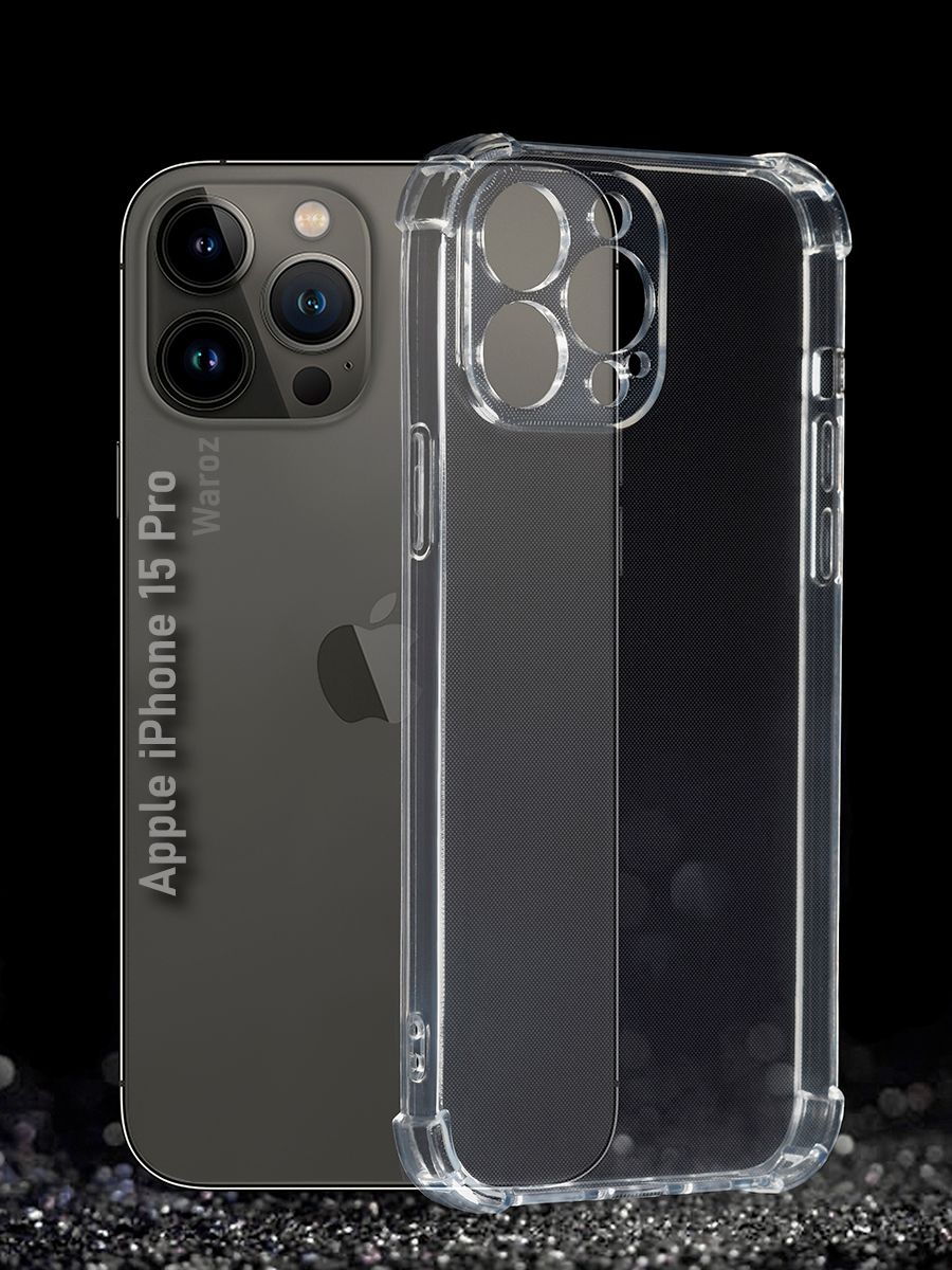 

Чехол на iPhone 15 Pro Айфон прозрачный, iPhone 15 Pro