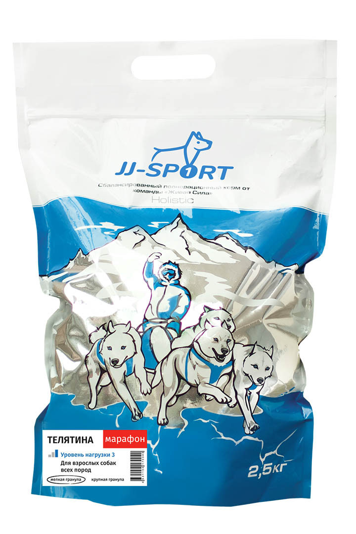 Сухой корм для собак JJ-Sport Марафон, телятина, мелкая гранула, 2,5 кг