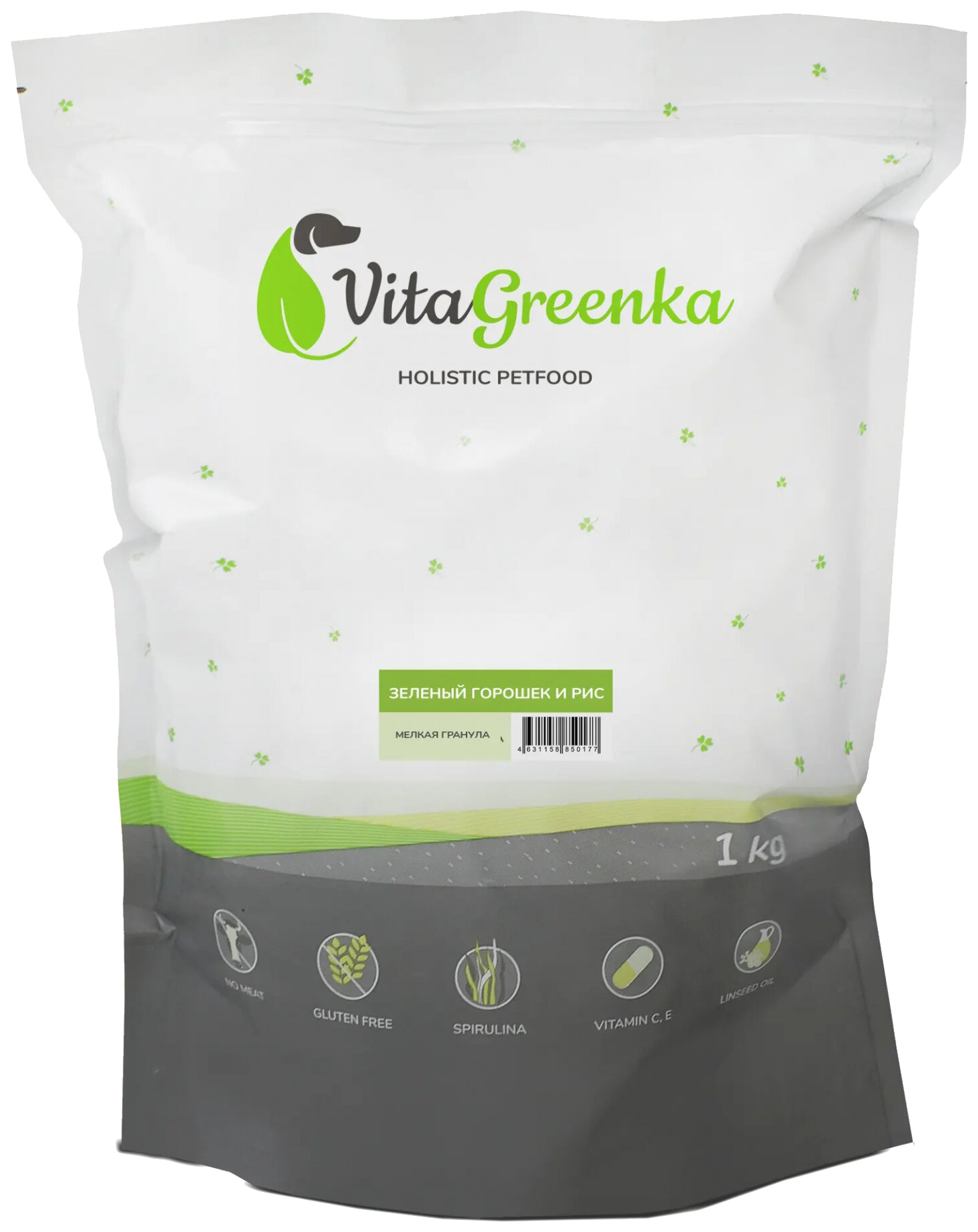 Сухой корм для собак VitaGreenka, зеленый горошек и рис, 2,5 кг