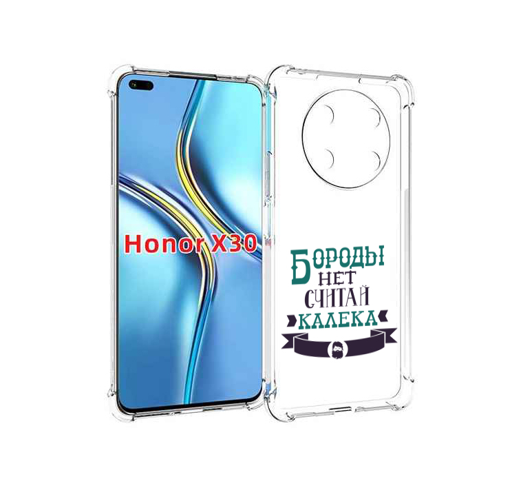 

Чехол MyPads Бороды нет считай калека для Honor X30 / Magic4 Lite 5G, Прозрачный, Tocco