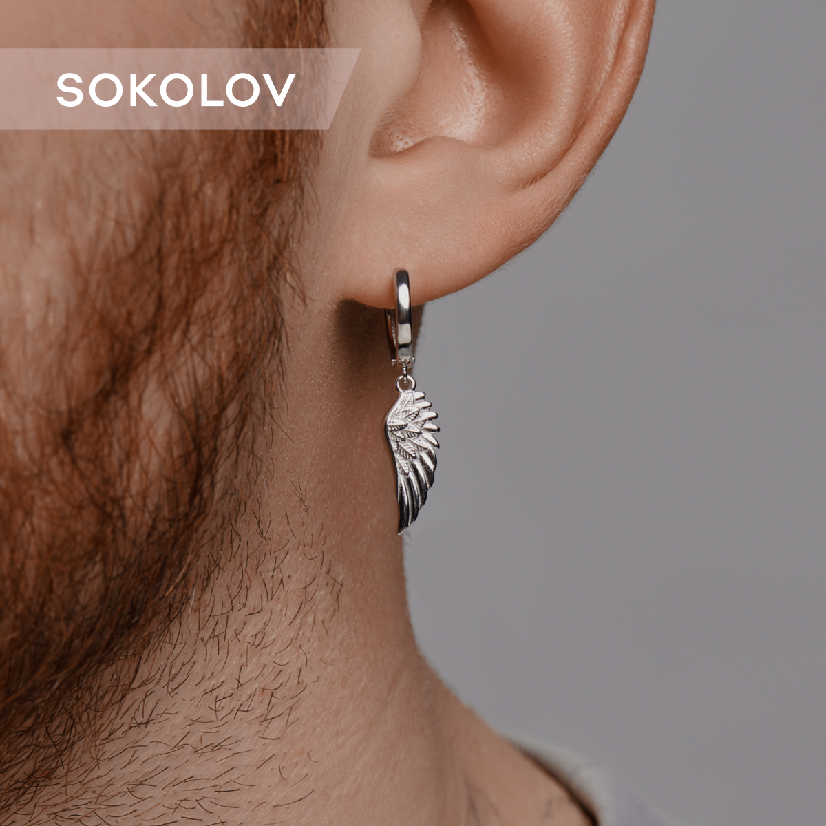 

Моносерьга из серебра SOKOLOV 94170234, 94170234
