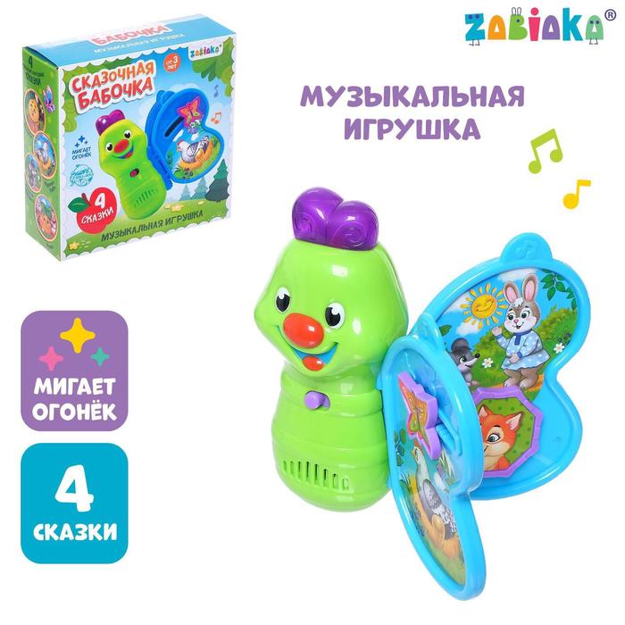 

Музыкальная игрушка Сказочная бабочка, звук, свет, Разноцветный