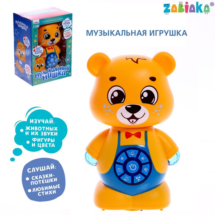 Музыкальная игрушка Музыкальный мишка, звук, цвет оранжевый