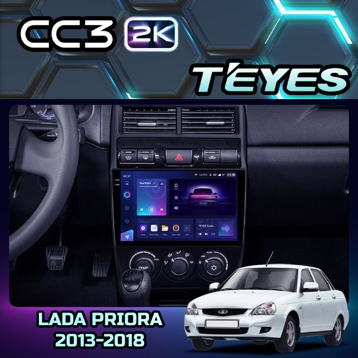 

Магнитола Teyes CC3 2K 6/128 9" для LADA Priora 2013-2018 (Тип F3), CC3 2K 6/128 9"