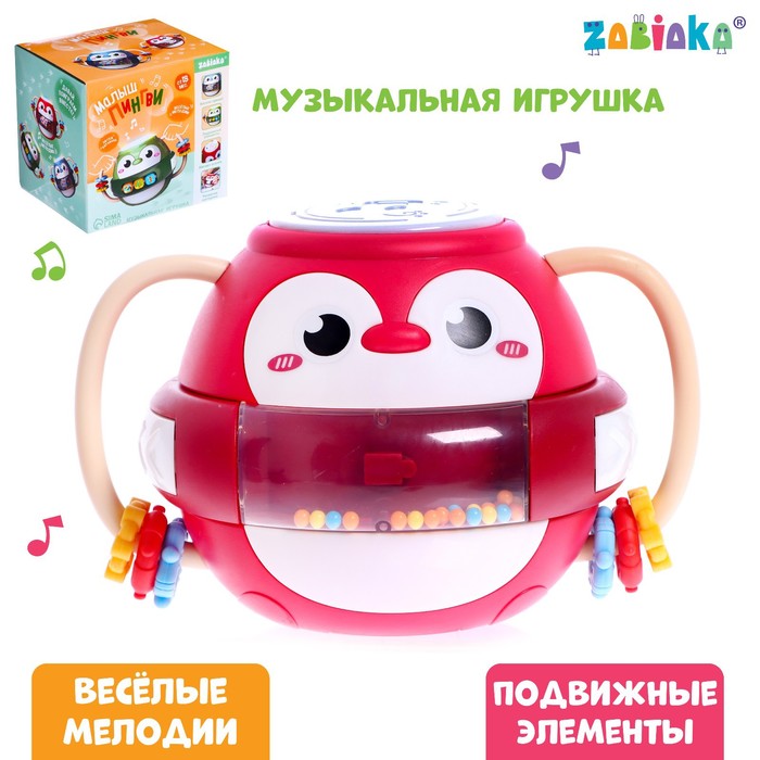 

Музыкальная игрушка Малыш Пингви с подвижными элементами, звук, свет, Разноцветный