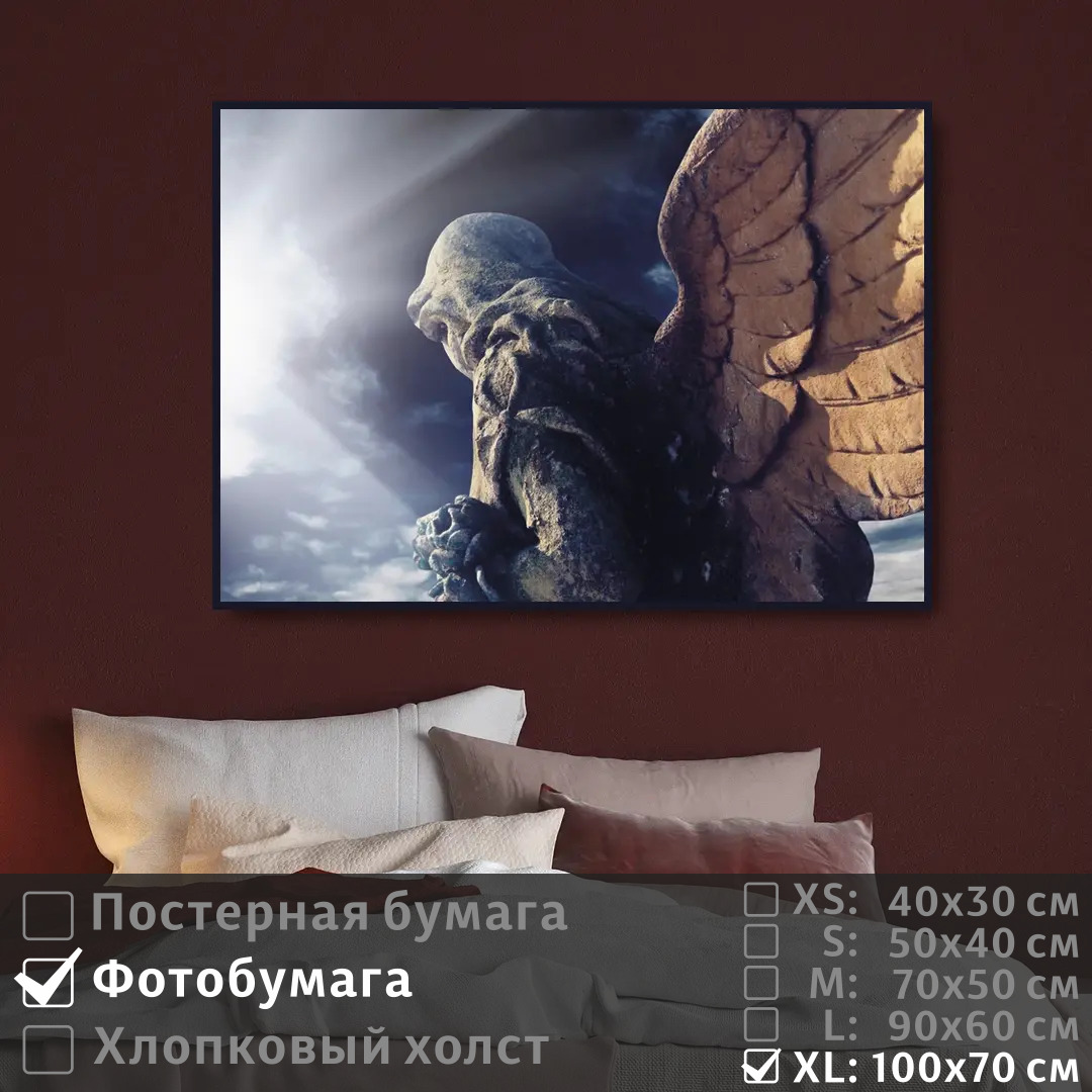 

Постер на фотобумаге ПолиЦентр Грустный ангел в лучах 100х70 см, ГрустныйАнгелВЛучах1