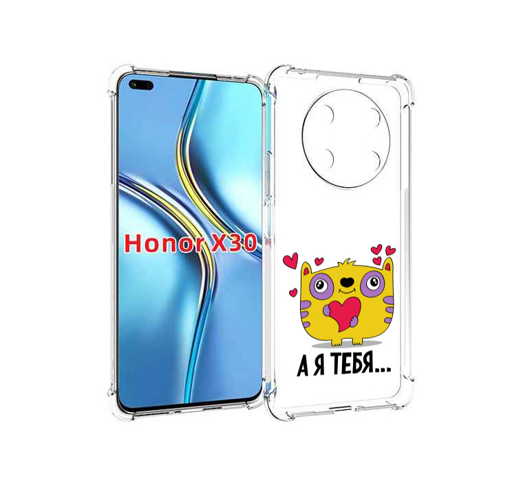 

Чехол MyPads 14 февраля а я тебя для Honor X30 / Magic4 Lite 5G, Прозрачный, Tocco