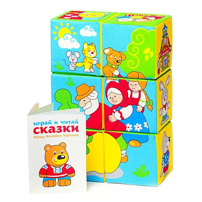 

Набор мягких кубиков Сказки в картинках