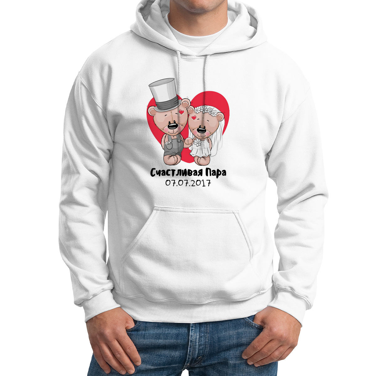 

Худи унисекс CoolPodarok Свадьба Счастливая есть пара белое 44 RU, Белый, M0151697