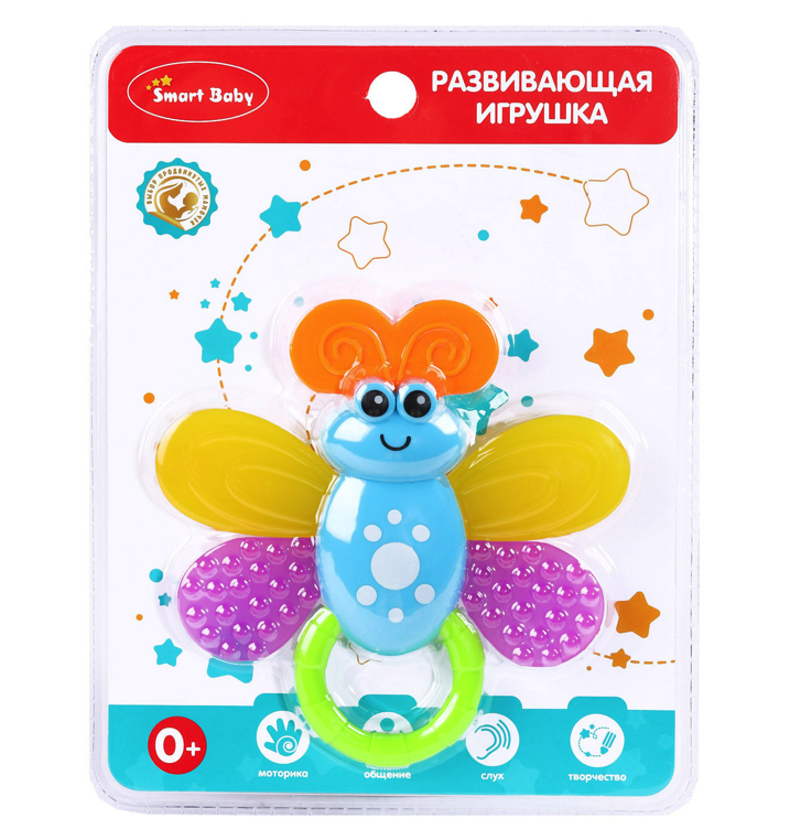 фото Погремушка прорезыватель smart baby бабочка, игрушка для малышей, 21,5х16,5х4 см