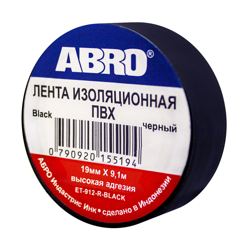 Изолента ПВХ черная 19ммх9.1м ABRO EP-912 ч термостойкая изолента abro