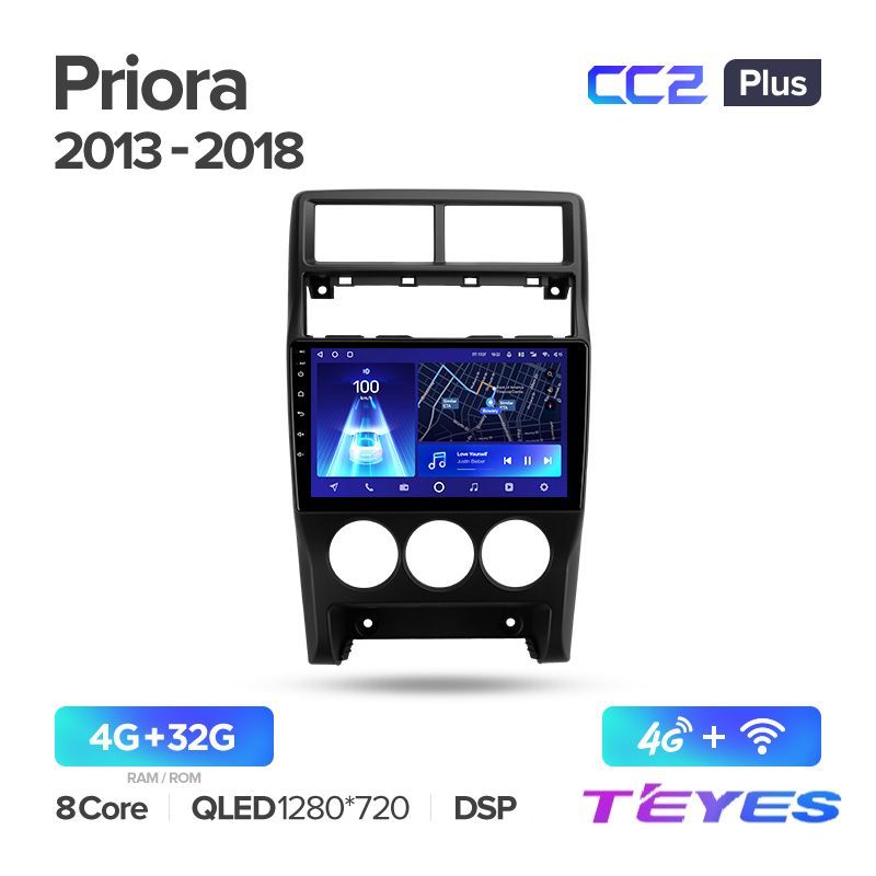 

Магнитола Teyes CC2+ 4/32 9" для LADA Priora 2013-2018 (Тип F3), CC2+ 4/32 9"