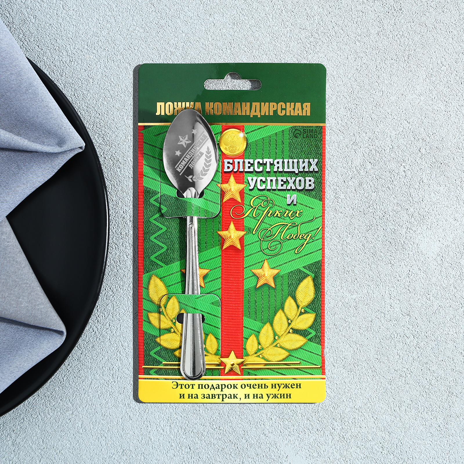 

Ложка чайная Семейные традиции арт.1123207, «Командирская ложка», 1шт, Серебристый