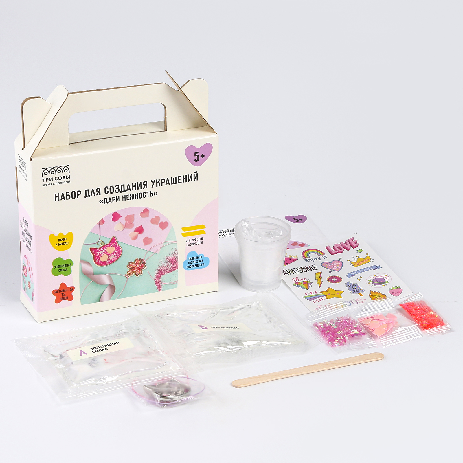 

Набор для создания украшений ТРИ СОВЫ Дари нежность из эпоксидной смолы 10444318, Дари нежность