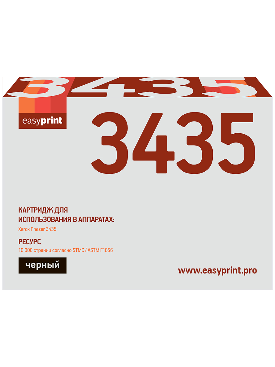 Картридж для лазерного принтера EasyPrint 106R01415 (21094) черный, совместимый