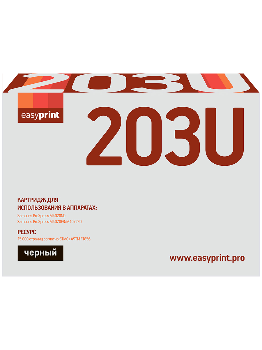 Картридж для лазерного принтера EasyPrint MLT-D203U (21093) черный, совместимый